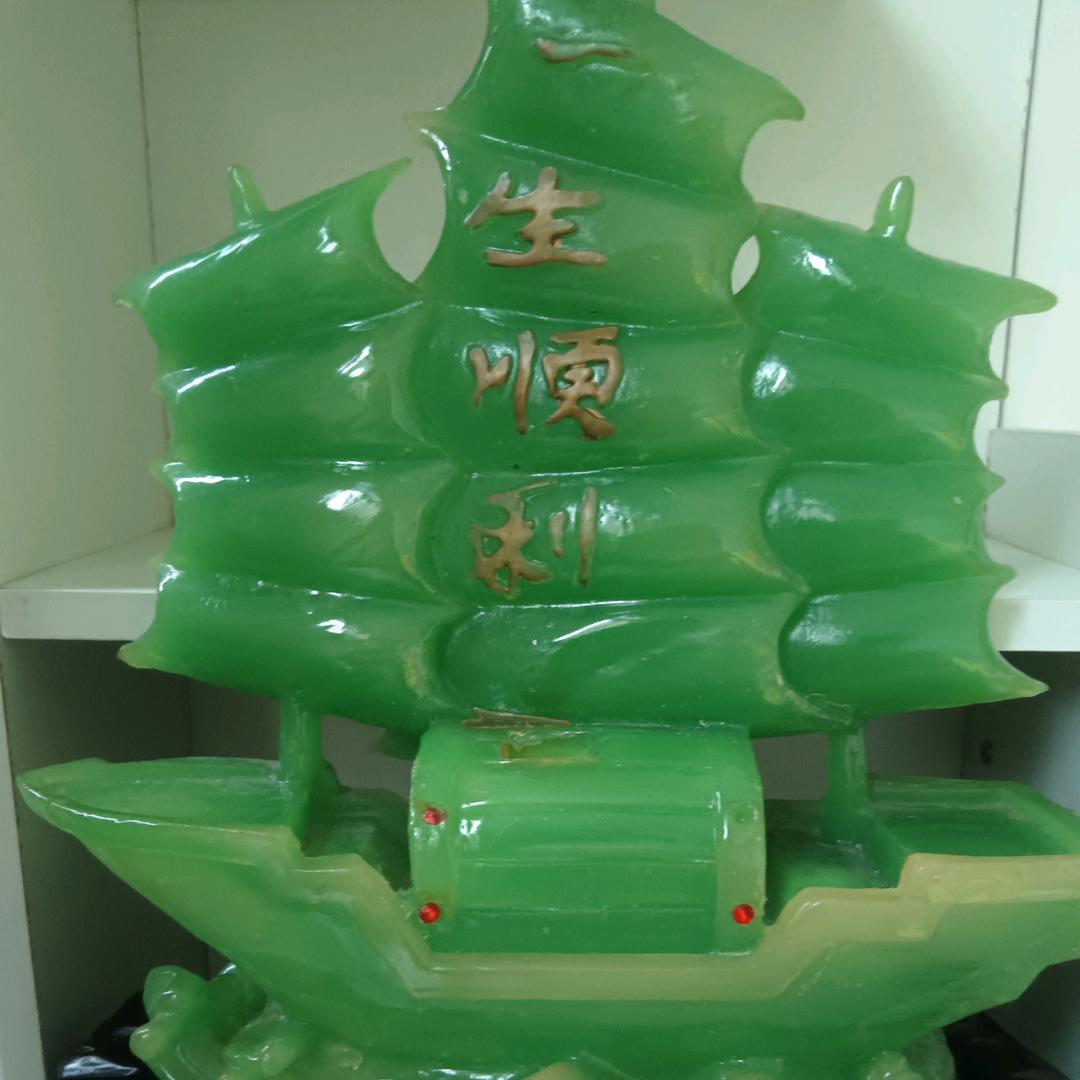 岁岁平安