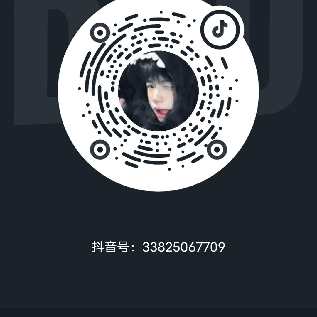 你可以回关我吗？
