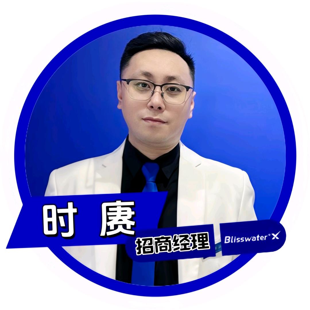 享久时赓｜大人行业供应链｜品牌合伙人