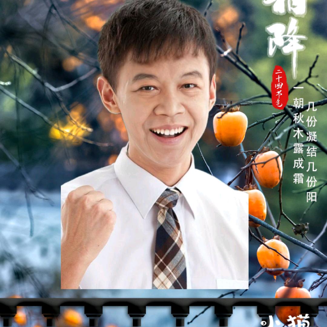 王祺旺《vuongkhaixuon”)