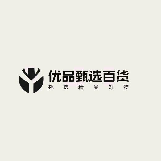 新城好物
