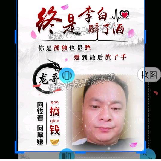 🐴🦋礼尚🌺往来🌹