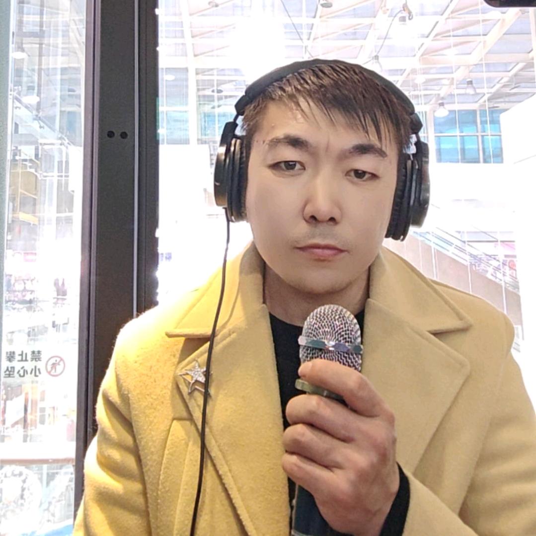 河北@明哥🎤爱唱歌主播