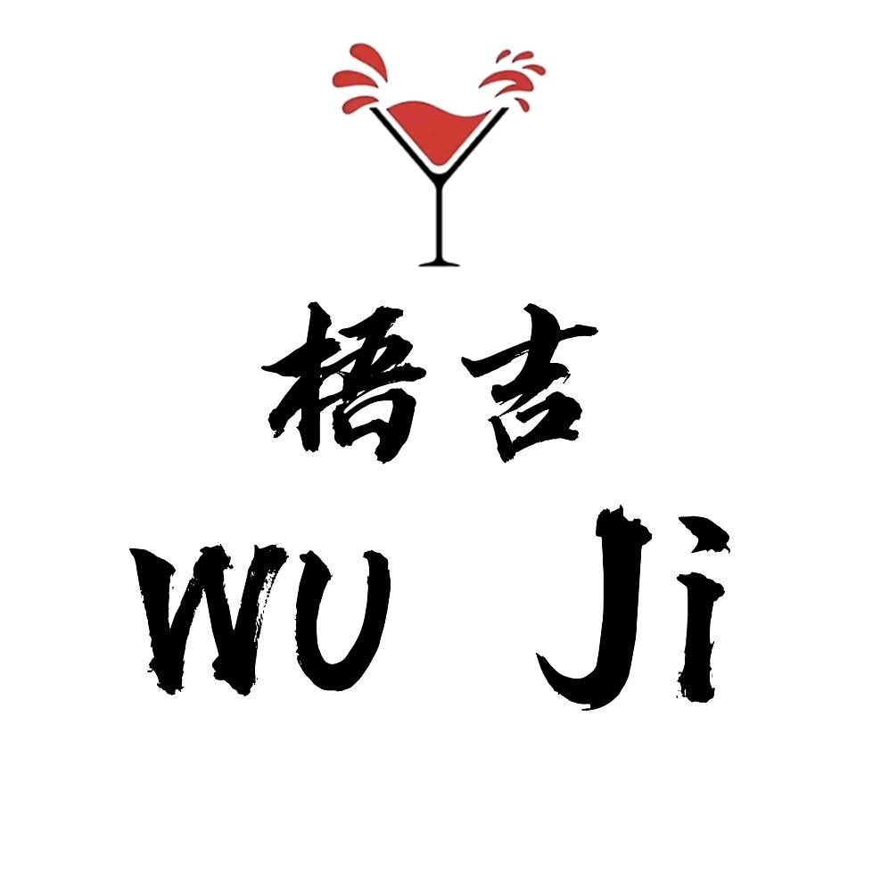 梧吉