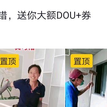 杨师装修1。2公里
