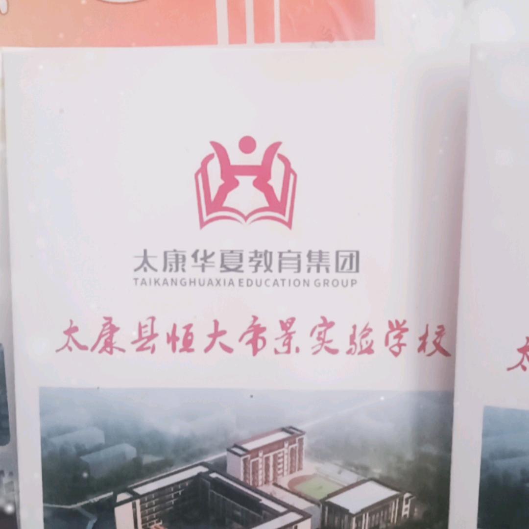 倔老头
