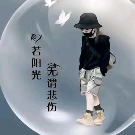 别让情两难