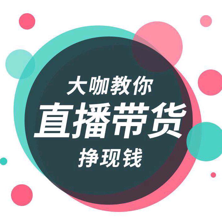 精致女人聊直播