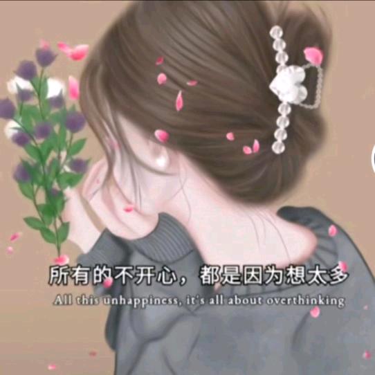 🦋ꦿ໊余生᭄🕊好好爱自己᭄ꦿᩚ٭🦋