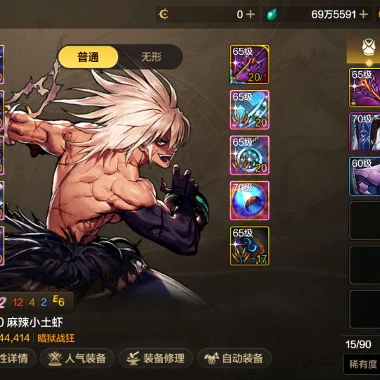 ⊙∀⊙!