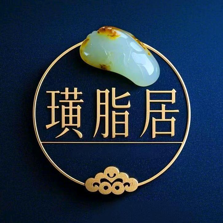 璜脂居
