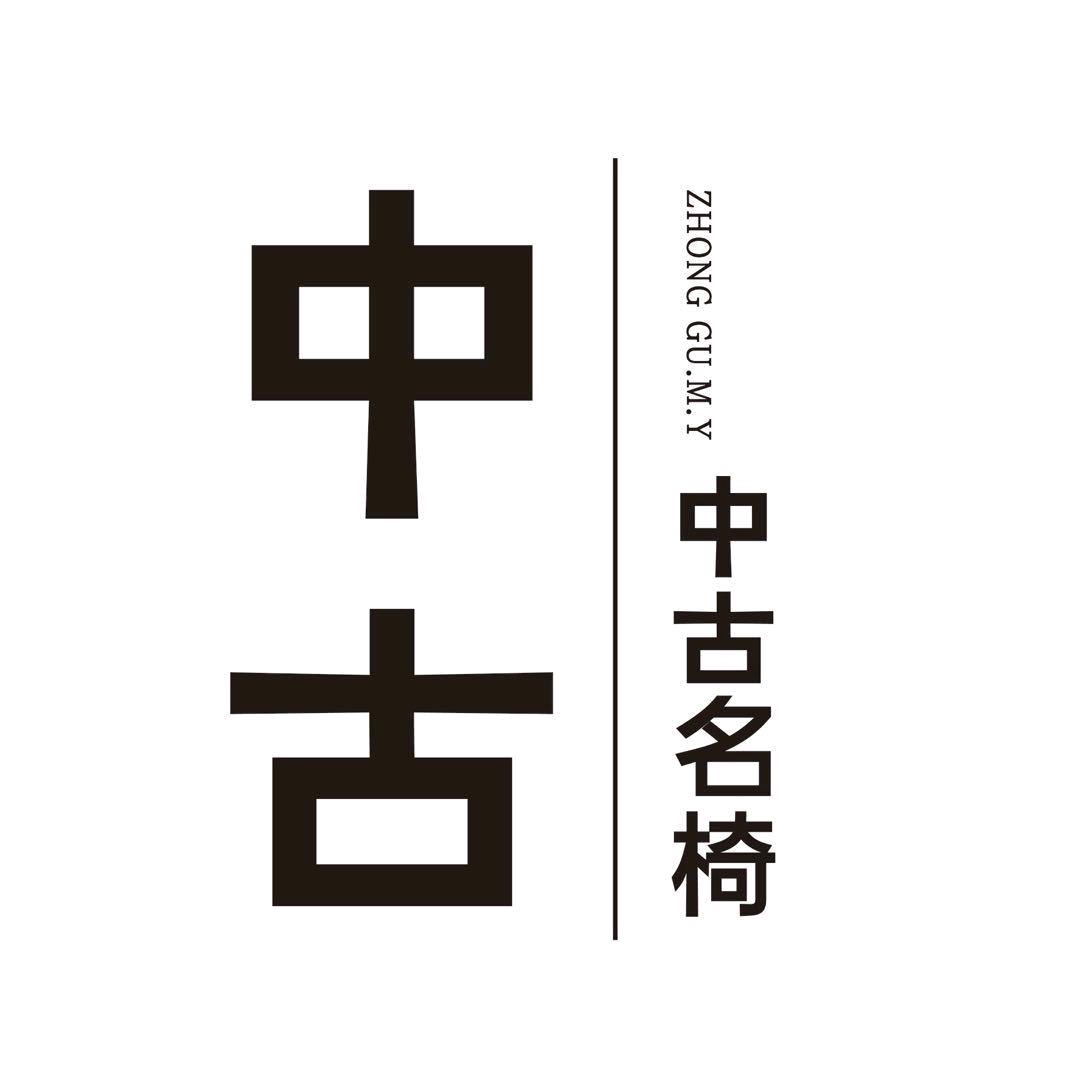 中古泽西岛名椅
