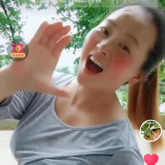 陈苹
