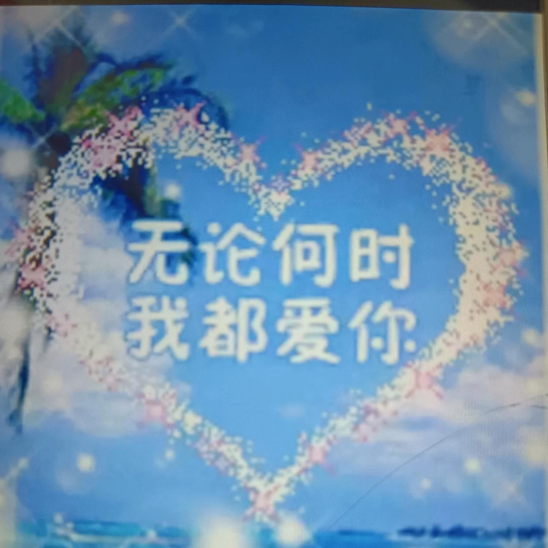 我陪你到老💞🐏🍀