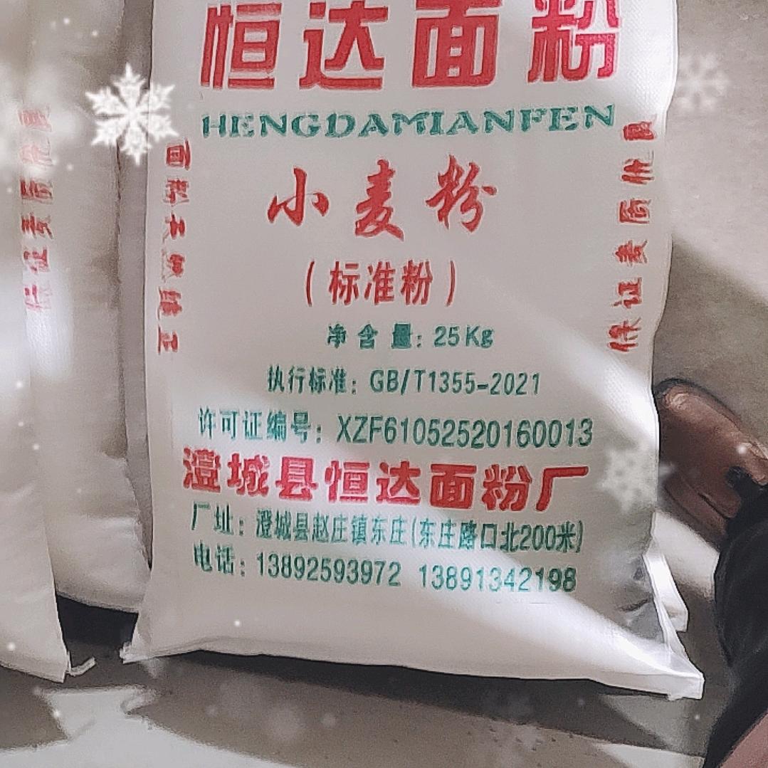 恒达面业