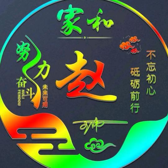 落叶知秋