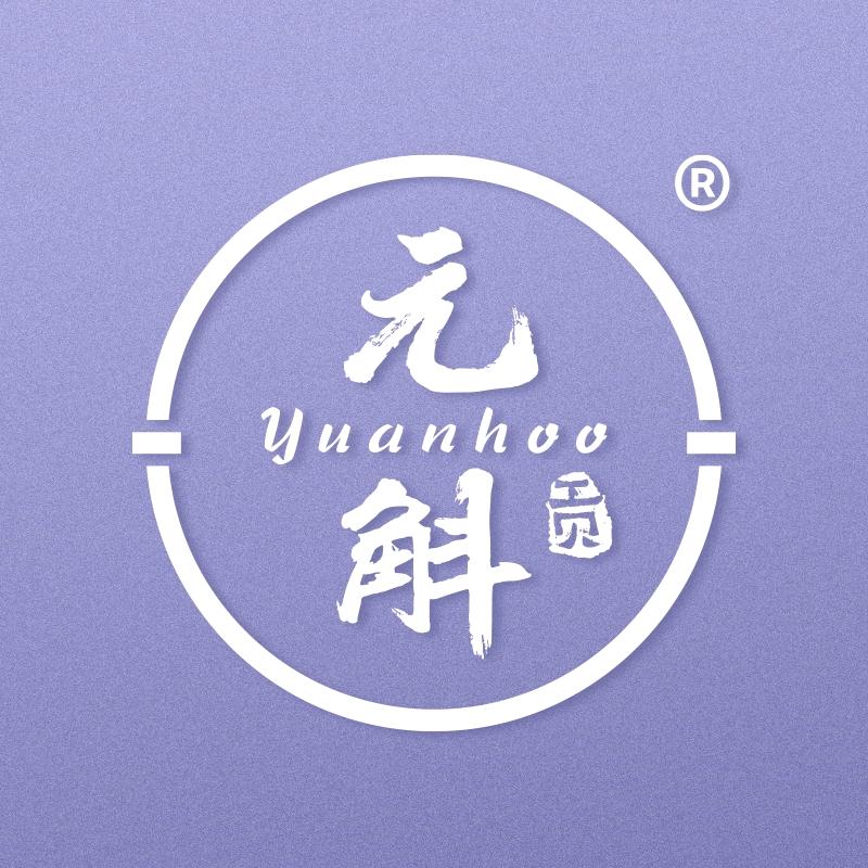 元斛滋补养生旗舰店
