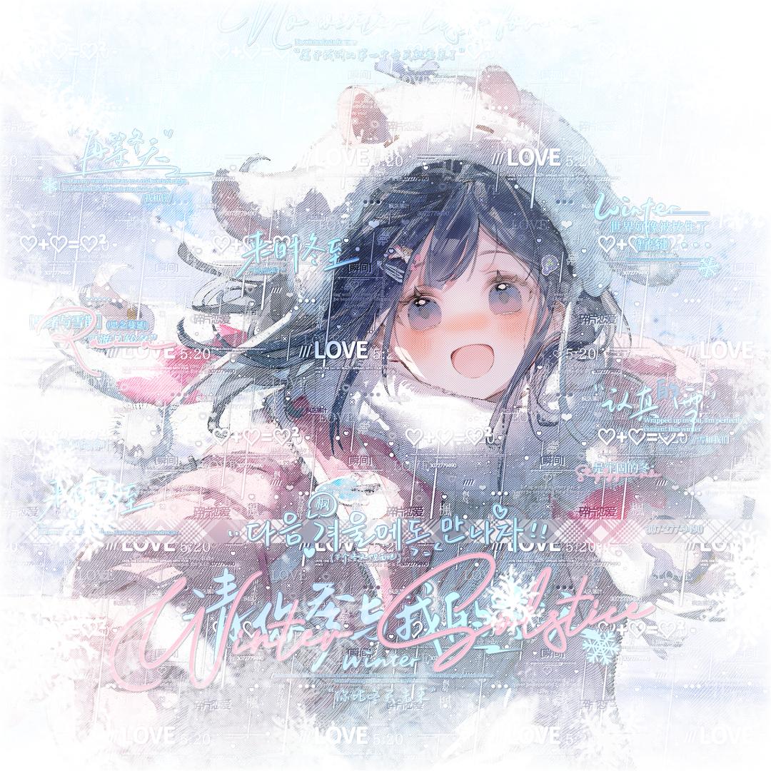 季节yu（求推荐版