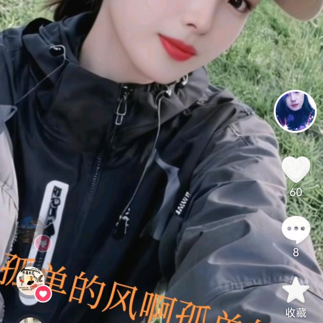 余生路自己走