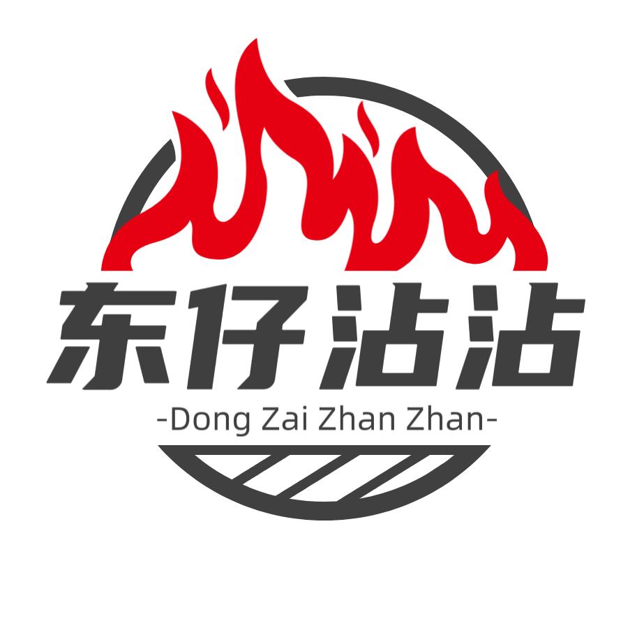 东仔沾沾（延安总店）