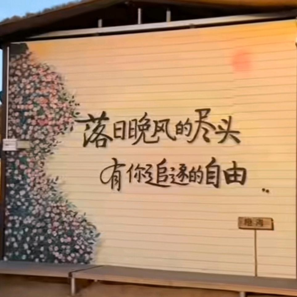 三余吖