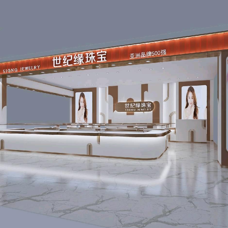 沙土世纪缘珠宝