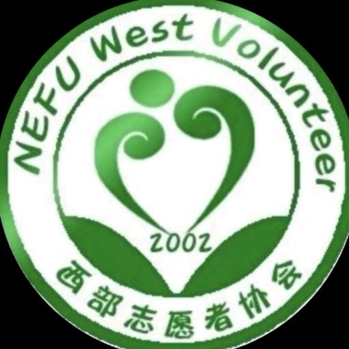 Linda西部志愿者