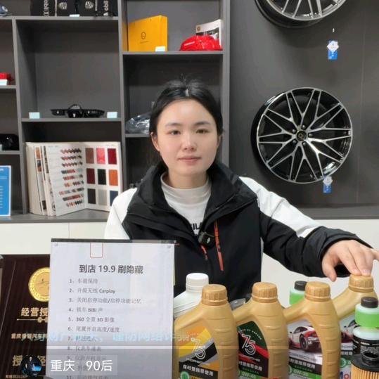 广昌垂领保时捷专修 萍萍（重庆）