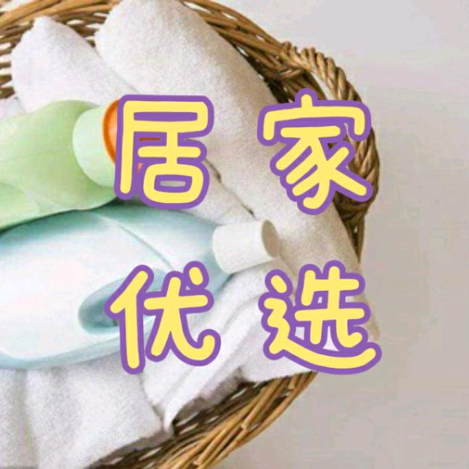 居家优选