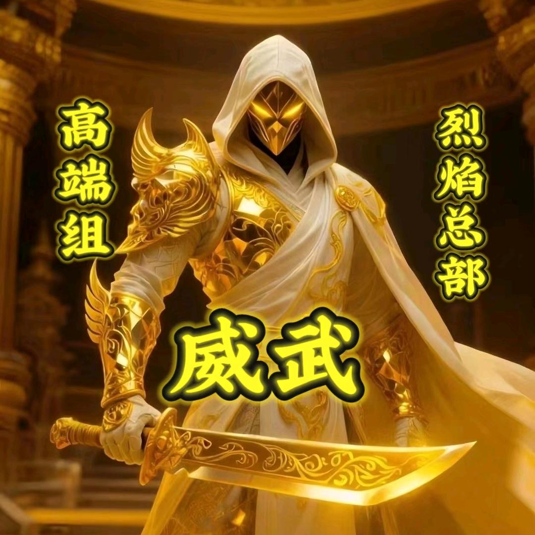 ✨👍退隐🌹🌹🌹江湖🌹🌹