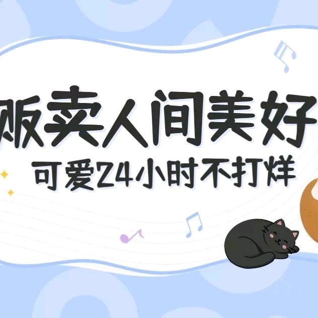 云集好物yjhw