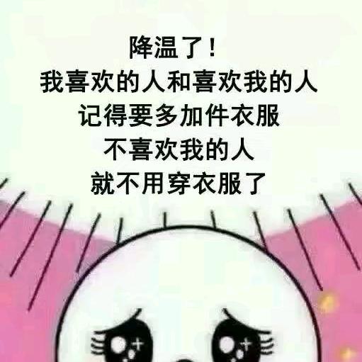 ☛拒聊☚