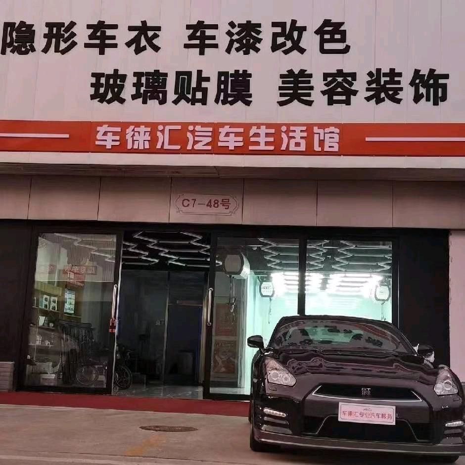 汽车贴膜老王~~