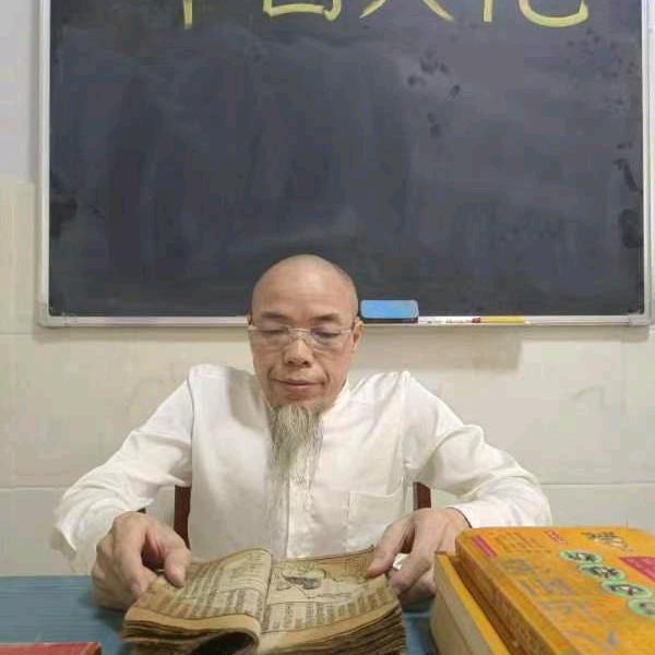 神算子传承2