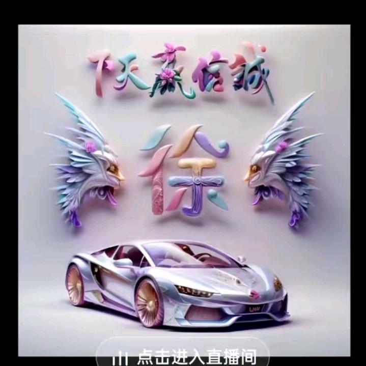 乖乖