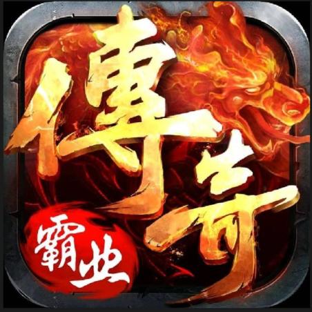 传奇霸业红颜-727y平台