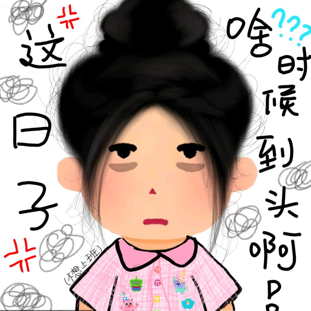 🌈亮亮亮liang子.🌙