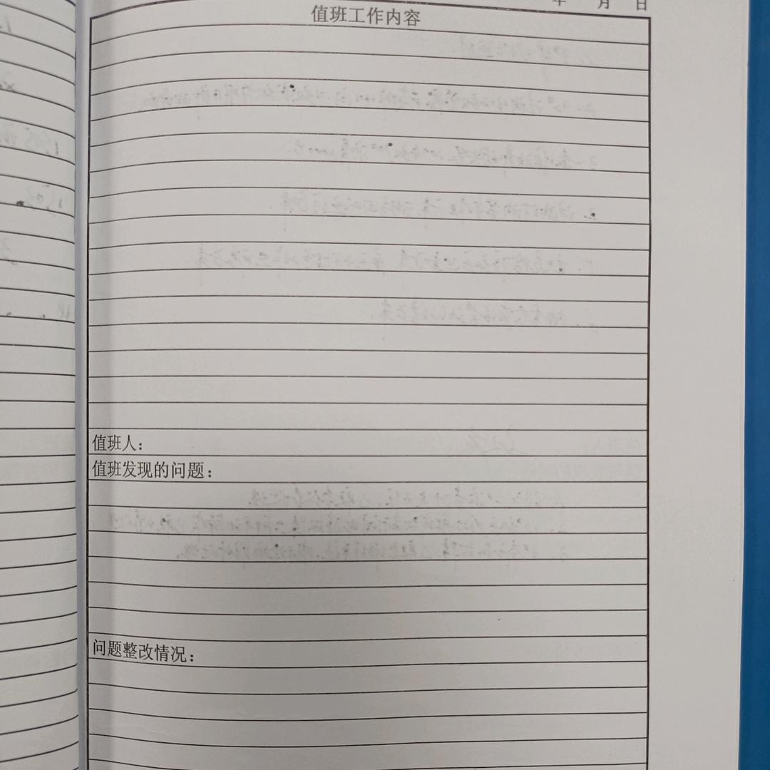 一路生花