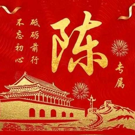 广州化龙科二科三模拟陈教练