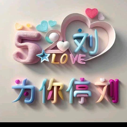 💞᭄ღ᭄ꦿ珍儿ღꦿᮨ້໌࿐: ꧔ꦿ᭄