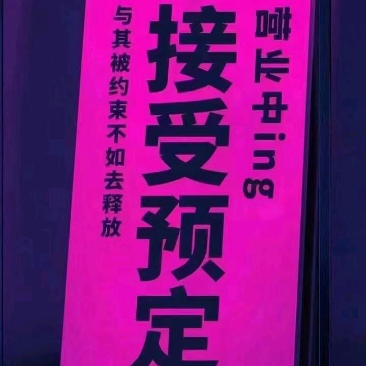 浓情娱乐预订管家