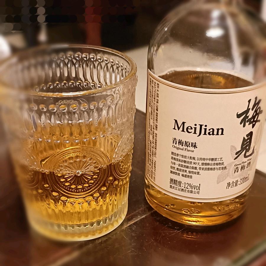 好酒梅见