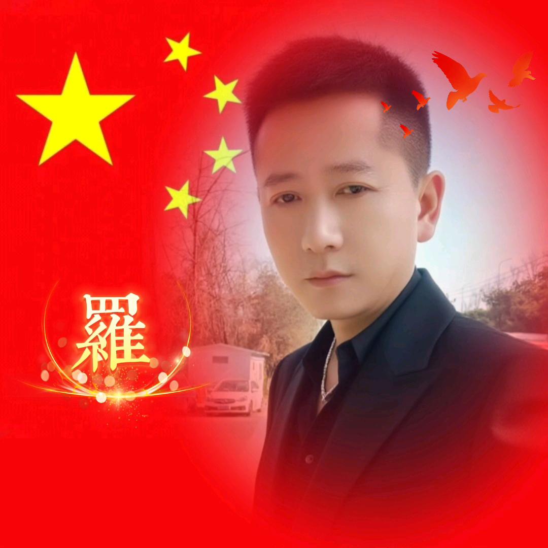 曳舞罗少