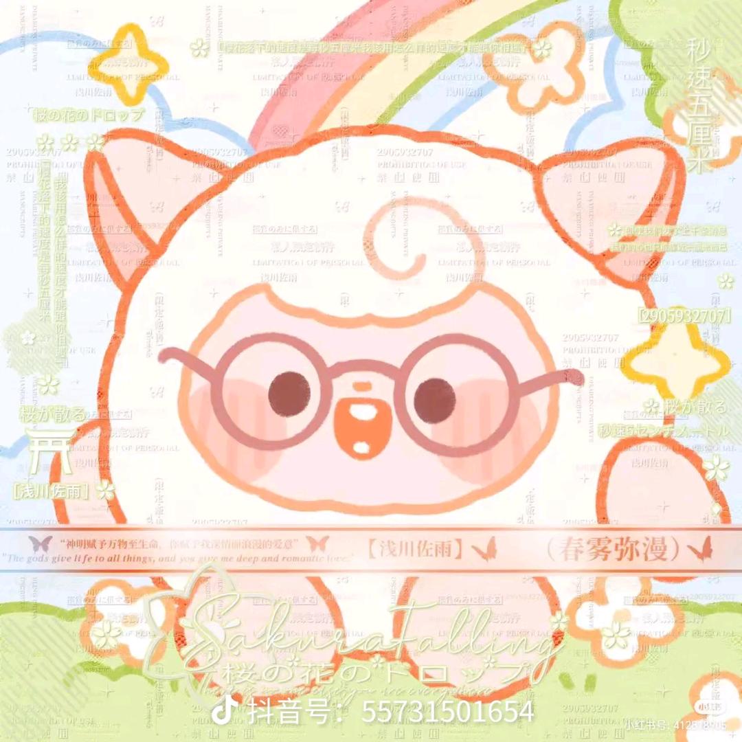 许之夏