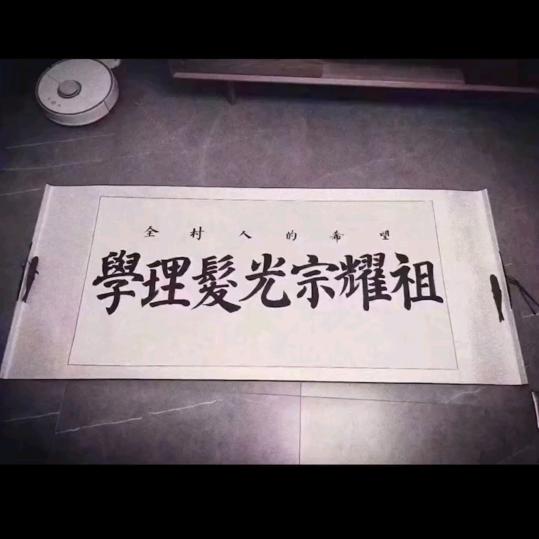 杨师傅教剪头发