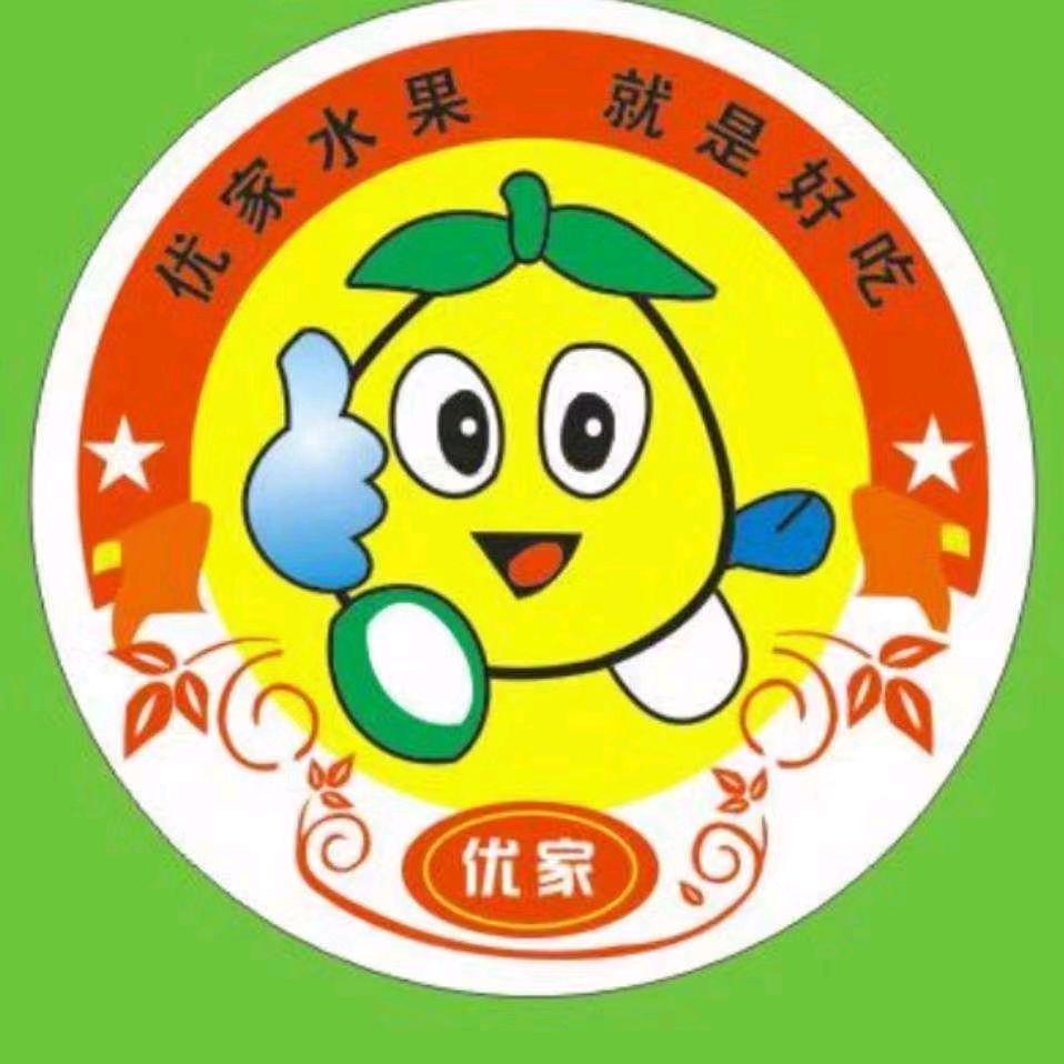 优家果业🌸