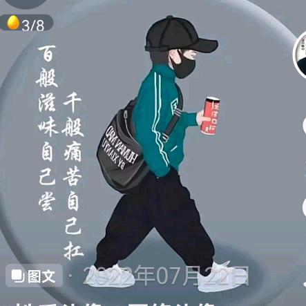 砥砺前行