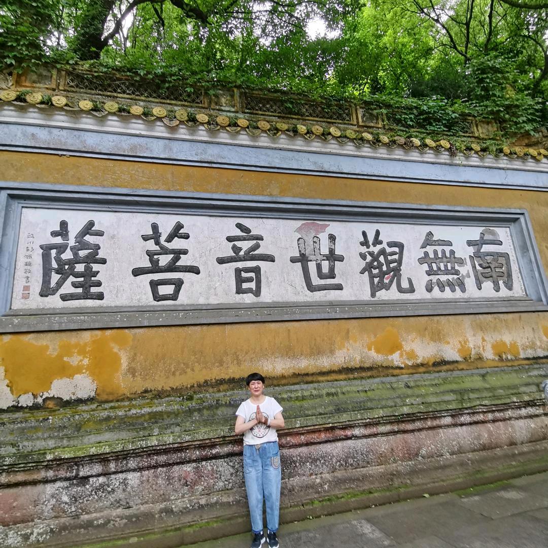 全姐