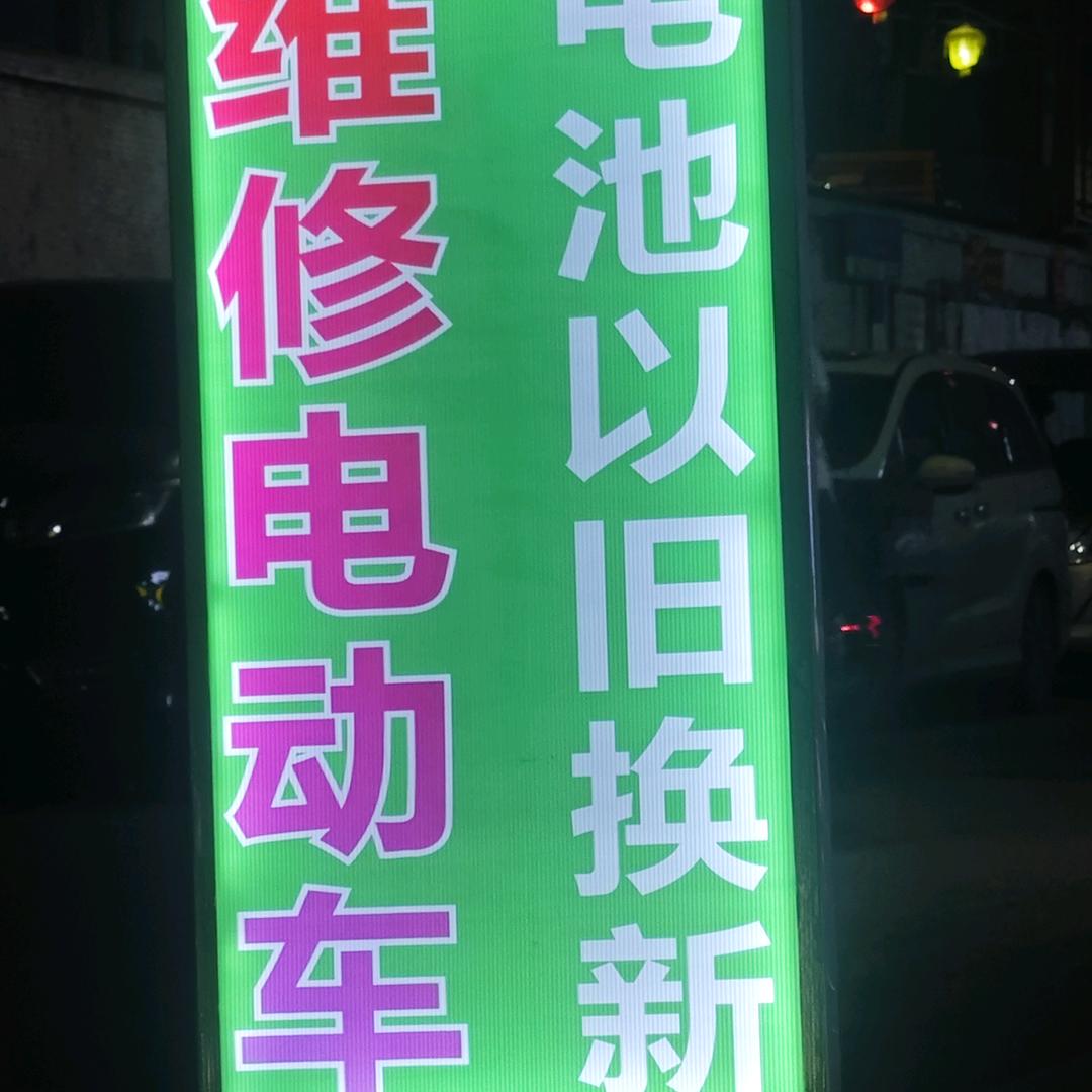 前锋