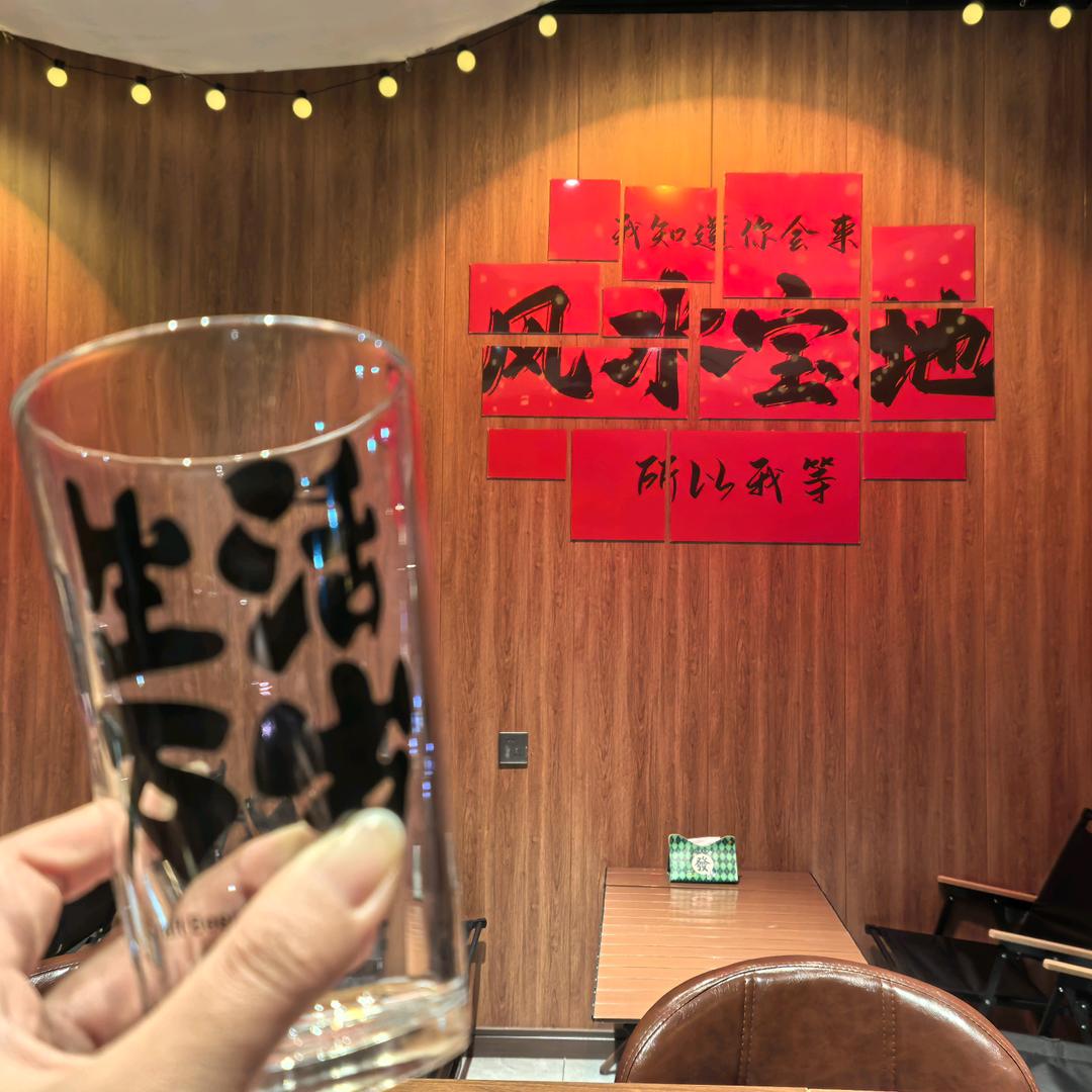 庆云首家.深夜食堂.肆禧围炉煮串—可加盟